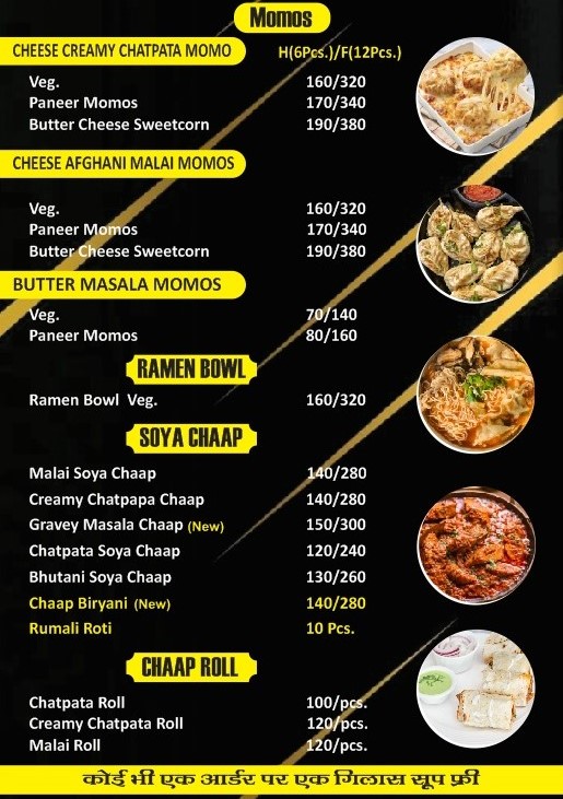 Menu Page 2