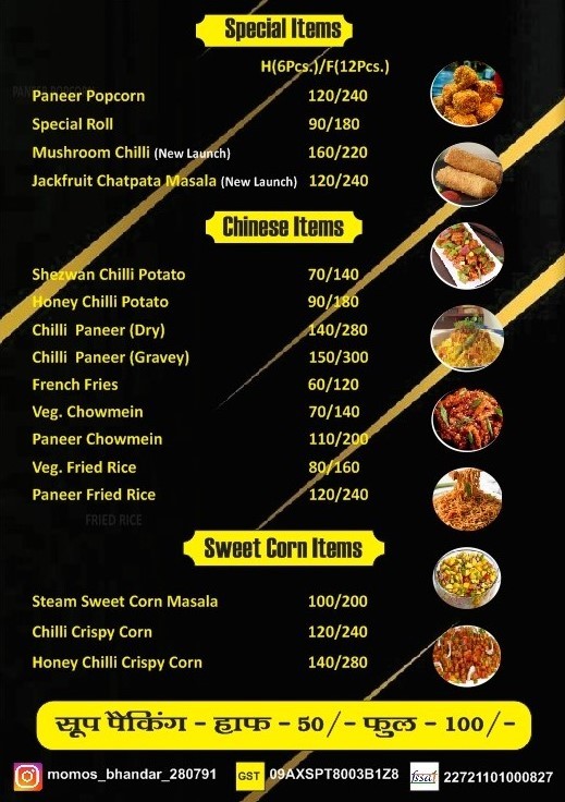 Menu Page 3